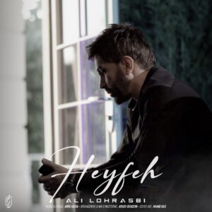 علی لهراسبی - حیفه