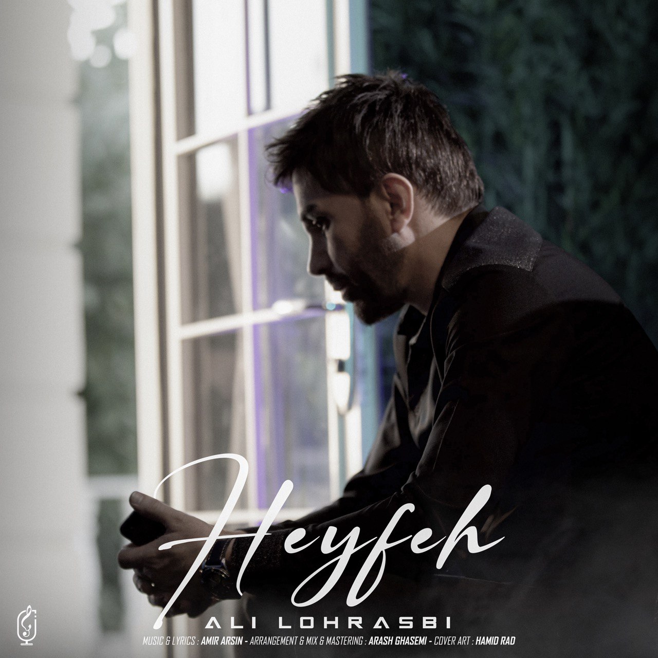 علی لهراسبی - حیفه