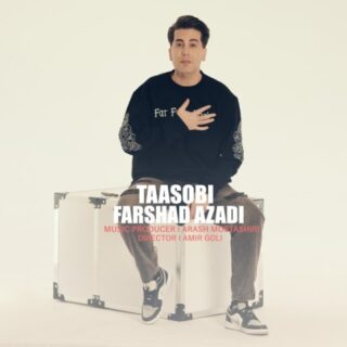 تعصبی