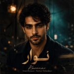 نوار کاونار