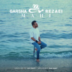 دانلود آهنگ گرشا رضایی ماهی