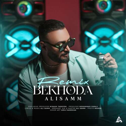 دانلود آهنگ علی سام بخدا (ریمیکس)