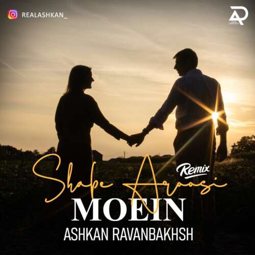 دانلود آهنگ اشکان روانبخش شب عروسی (ریمیکس)