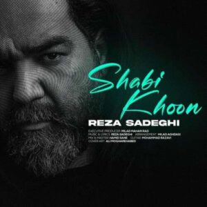 آهنگ رضا صادقی شبیخون