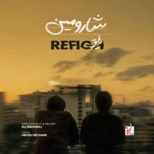 آهنگ شارومین رفیق