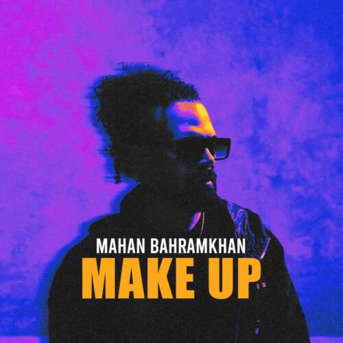 آهنگ ماهان بهرام خان میکاپ