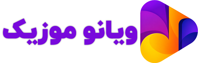 ویانو موزیک